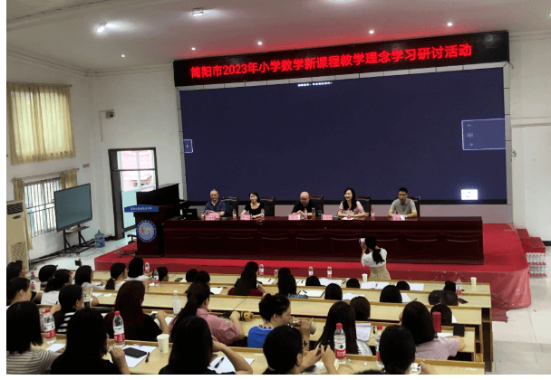 成都石室阳安学校