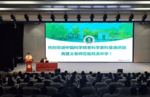 四川省双流中学2024高考成绩_招生方式