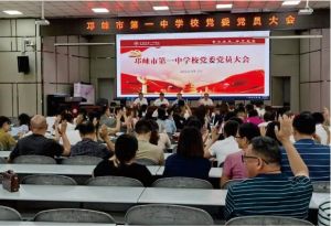 2024年四川省荥经县高级职业中学师资力量_校园环境