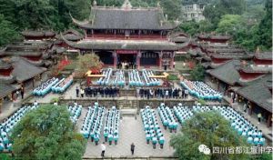 2024年四川省都江堰中学师资力量_招生对象