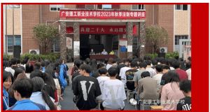 2024年广安理工职业技术学师资力量_校园环境
