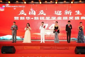 2024年成都新华高级技工学校师资队伍_就业保障