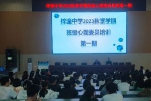 2024年四川省梓潼中学师资力量_校园环境