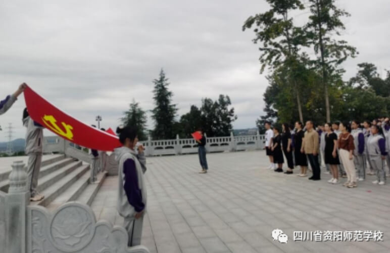 四川省资阳师范学校