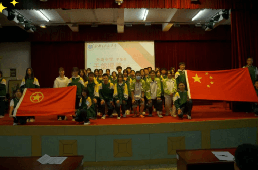 新都升庵中学