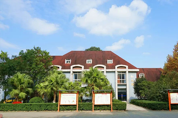 师大一中