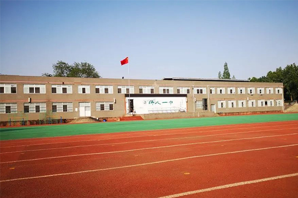 四川师范大学附属第一实验中学