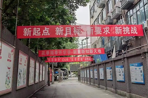 四川交通运输职业学校环境