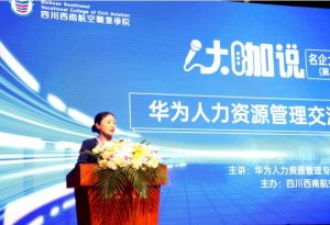 2024年成都泛美航空旅游职业学校收费标准_助学政策