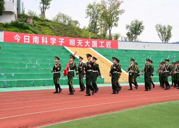 南充科技职业学院