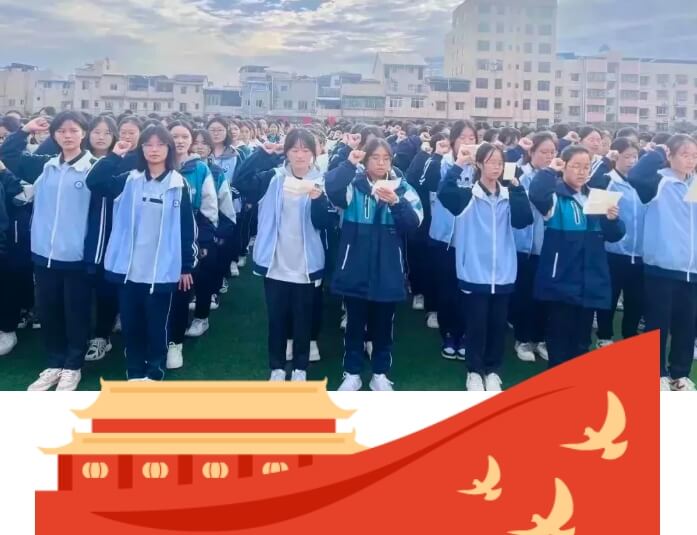 三台县芦溪中学