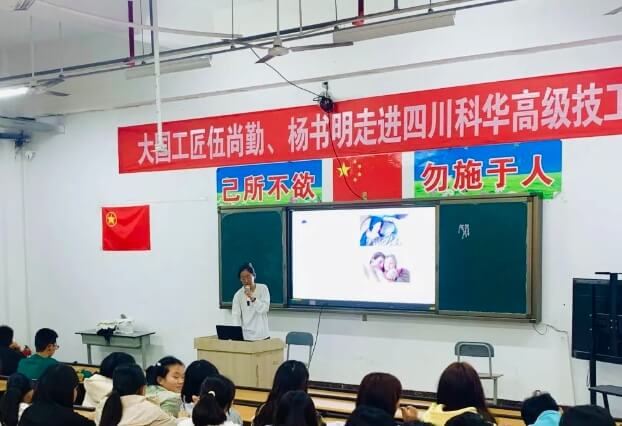 成都市新都升庵中学