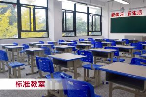 2024年龙泉驿区东竞高级中学招生简章_收费标准_录取分数线