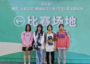 2024年四川省成都市新都一中硬件设施_办学规模