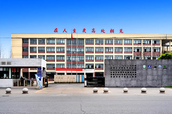 新津区职业高级中学招生简章
