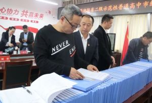 2024年四川省江油市太白中学招生计划_收费标准