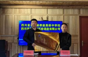 2024年古蔺职高育人环境_教学设施