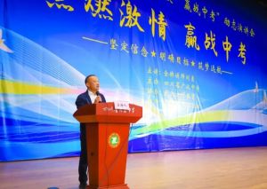 2024年广汉中学办学规模_师资力量