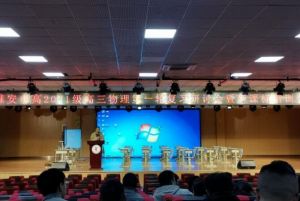 2024年雅安市成实外学校师资力量_收费标准