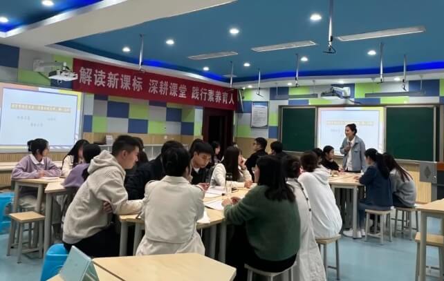 成都市温江区光华实验中学校