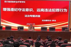 2024年四川武胜职业中专学校宿舍条件_周围环境