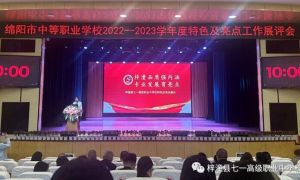 2024年梓潼县七一高级职业中学校教学设施_升学优势