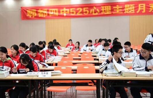 郫都四中