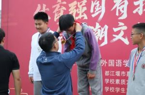2024年都江堰市嘉祥外国语学校收费标准_招生计划