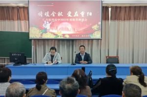 2024年仁寿新科高中招生对象_招生计划