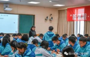 2024年四川省都江堰中学办学规模_社团文化