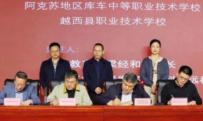 越西县职业技术学校