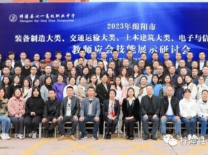 2024年梓潼县七一高级职业中学校一年多少钱_收费标准介绍