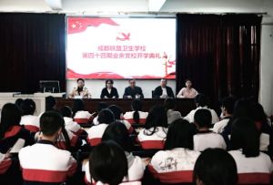 2024年成都铁路卫生学校分数线_录取时间