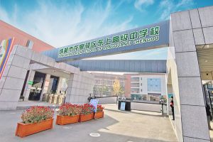 成都东上高级中学