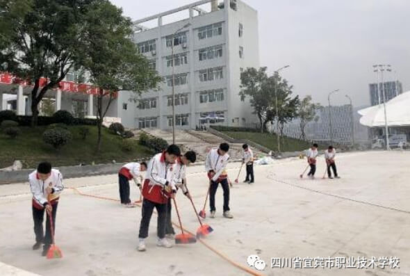 四川省宜宾市职业技术学校