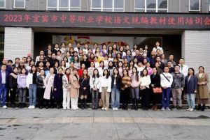 2024年南溪职校报读条件_就读模式