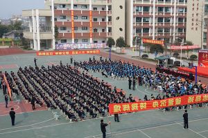 2024年都江堰市育才中学校招生简章_招生条件介绍