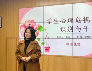 成都市温江区光华实验中学校