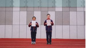 2024年北外附属东坡外国语学校多少钱一年_收费标准介绍