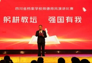 2024年成都市新津区成外学校学校简介_办学思路是什么