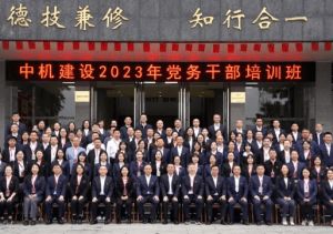 2024年德阳安装技师学院学费_收费标准介绍