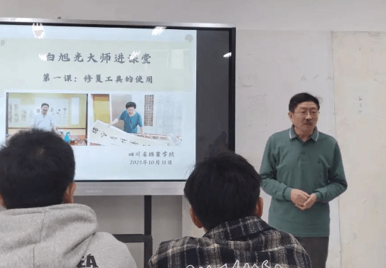 四川省档案学校