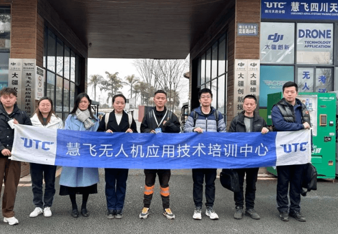 东星航空教育