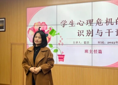 成都市温江区光华实验中学校