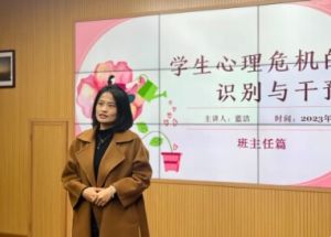 2024年成都市温江区光华实验中学校师资力量介绍_师资力量强大吗