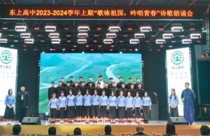2024年成都东上高中办学条件_教学设施