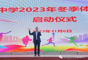 2024年四川省崇州市蜀城中学校园环境_宿舍环境