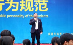 2024年成都华商理工职业学校就业保障_就业率高吗