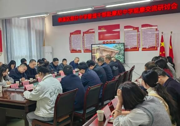 泸州市纳溪区江南职业中学