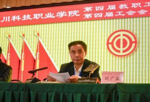 2024年四川科技职业学院一年多少钱_收费介绍